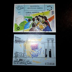Λοτ 2 γραμματοσημα minisheets ασφραγιστα MHN , 1989 και 1993