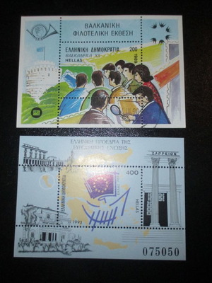 Γραμματόσημα minisheets ασφράγιστα, λοτ 2, 1989 και 1993