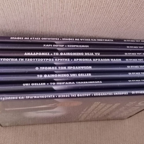 The Gates of the Unexplained DVD set like new, 7 discs
