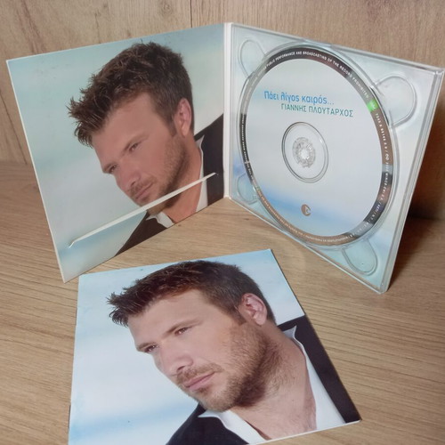 Giannis Ploutarchos Paei Ligos Kairos Music CD like new, Greek folk