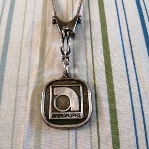 Vintage old collectible keychain rare