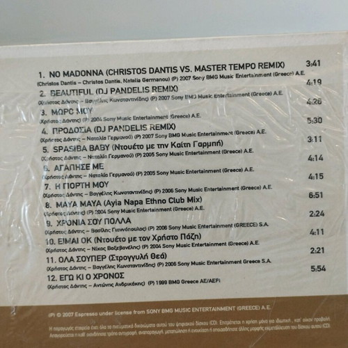 Christos Dantis Chrysi Diskothiki CD new, pop