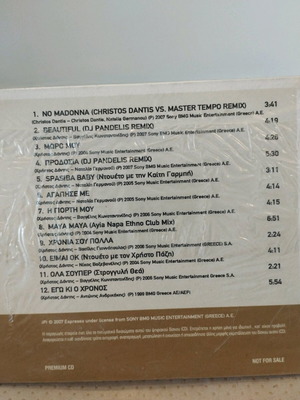 Christos Dantis Chrysi Diskothiki CD new, pop