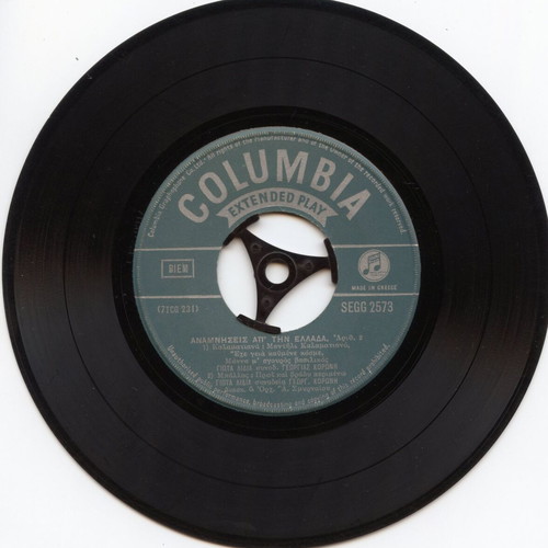 Columbia 45 RPM extended play record like new