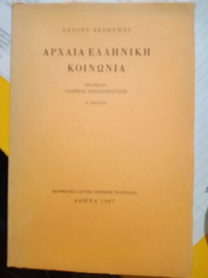 Books like new, each volume sold separately