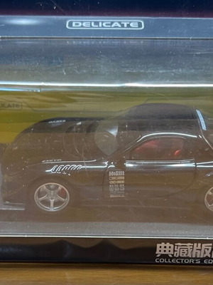 Mazda RX7 1:32 scale model car new