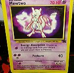  Pokemon Card Mewtwo 1995, 96, 98 70 HP