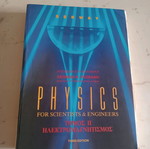 Physics Serway Volume 2 used