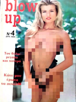 Blow Up erotic adult magazine No 4