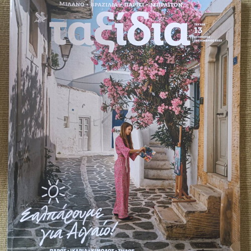Taxidia magazine issue 13 used, August - September 2022