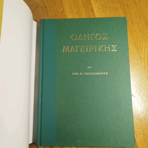 Tselementes collectible reissue like new