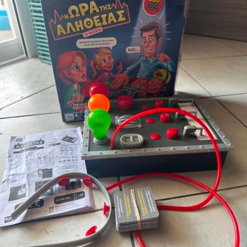 Board game Η Ώρα της Αλήθειας new