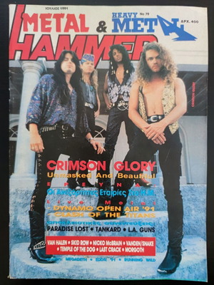Metal Hammer & Heavy Metal magazine issue 79, July 1991
