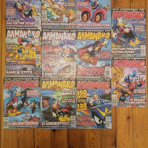 Almanako used issues pack of 10+1