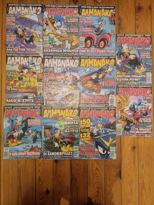 Almanako used issues pack of 10+1