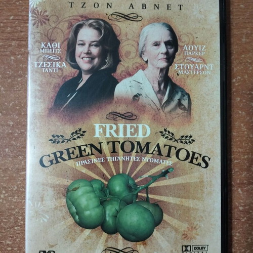 Original DVD collection of 5 movies with Greek subtitles