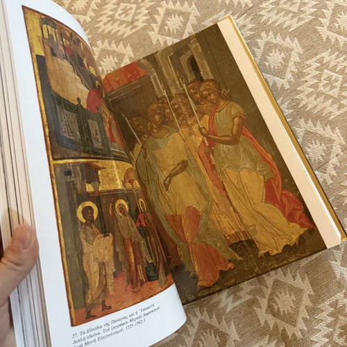 The Treasures of Patmos Monastery, Ekdotiki Athinon, collectible album with case