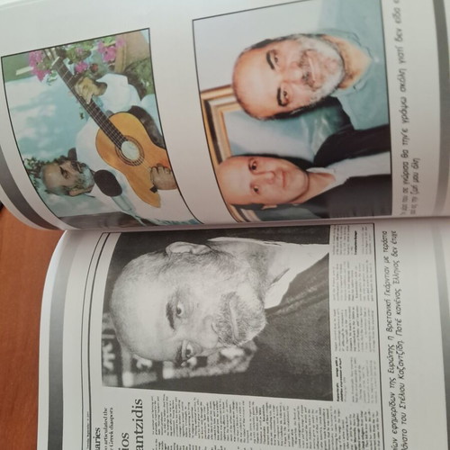 O Stelios Tis Psychis Mas book like new, biography of Stelios Kazantzidis