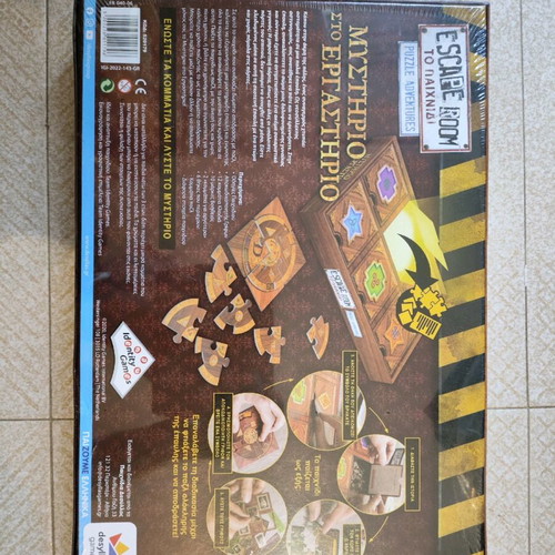 Escape Room Puzzle Adventures board game Mystery at the Workshop new