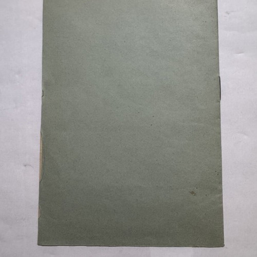 National Metsovio Polytechnic 1925 Entrance Exam Program like new