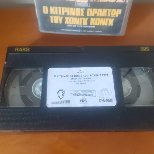 Bruce Lee The Yellow Agent of Hong Kong VHS tape with subtitles