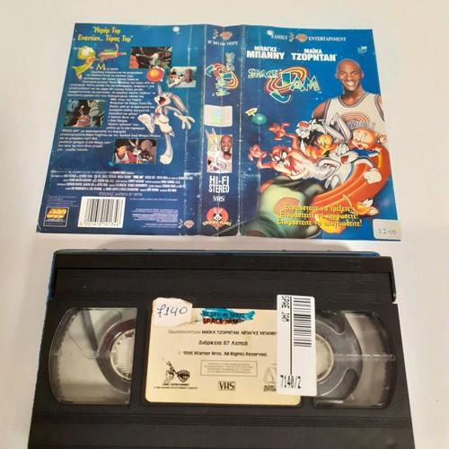 Space Jam (1996) VHS used