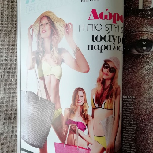 Bazaar magazine July 2014 like new, feature on Andriana Lima