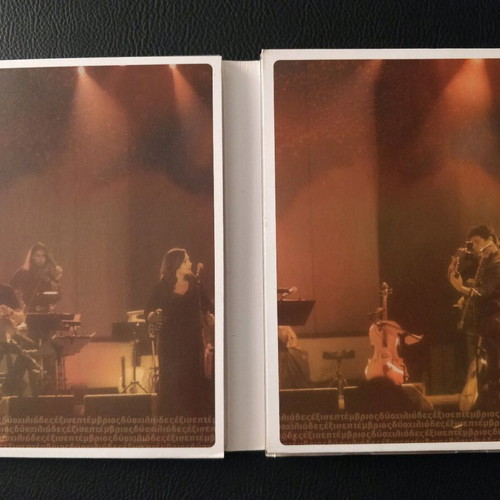Alexiou Malamas Ioannidis Live Lykavittos 2006 used