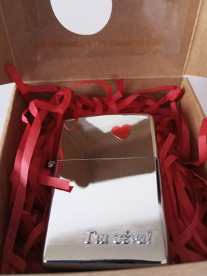 Lighter with heart and message For you new
