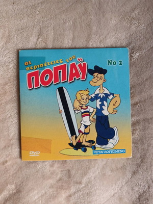 DVD The Adventures of Popeye No 2 Dubbed Like New, 2 Discs