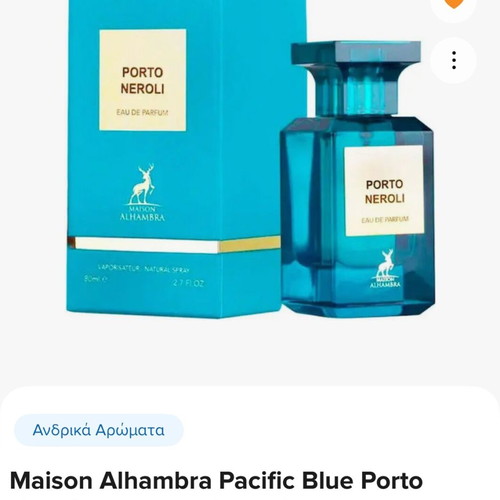 Pacific Blue Porto Neroli perfume decants available on order