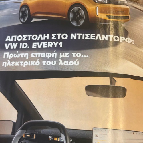 Car and Driver April magazine new