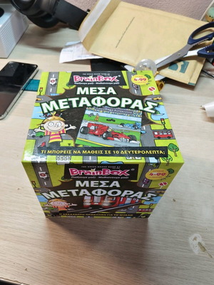Brainbox Transport Means Board Game New