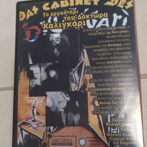 The Cabinet of Dr. Caligari DVD used, foreign cinema, subtitles