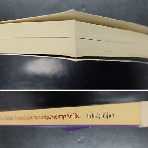 Socialism and the Man in Cuba book used, Greek