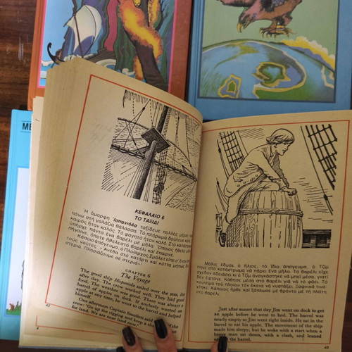Great Works for Children, 8 pcs, like new, Greek & English