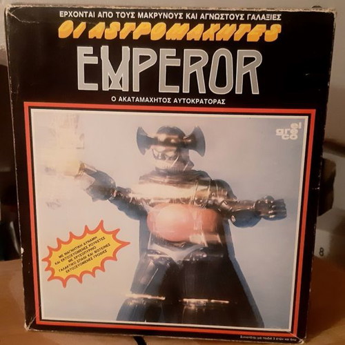 Αστρομάχητες el Greco vintage παιχνίδι μεταχειρισμένο