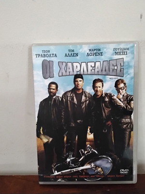 Wild Hogs DVD like new with Greek subtitles