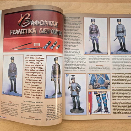Montelistis magazine like new, August 1997