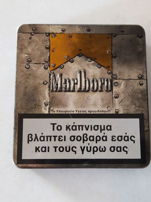 Μεταλλικό πακέτο τσιγάρων Marlboro μεταχειρισμένο