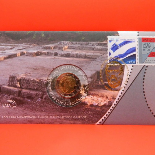 Greece 2013 Plato 2 Euro Coin in Official Postal Folder New