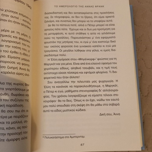 The Diary of Anne Frank hardcover new edition