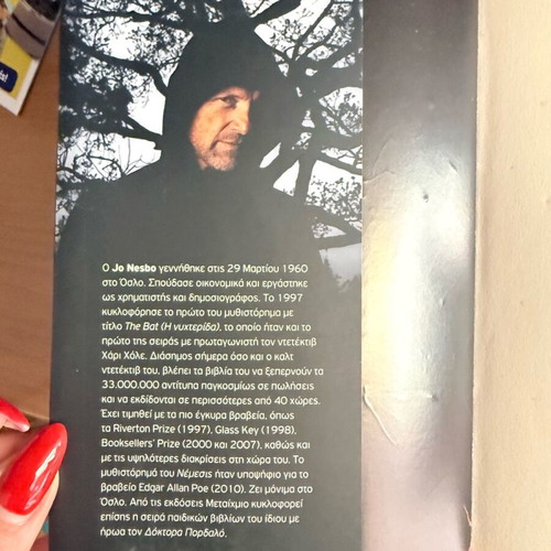 Book The Cockroaches by Jo Nesbo like new, crime novel