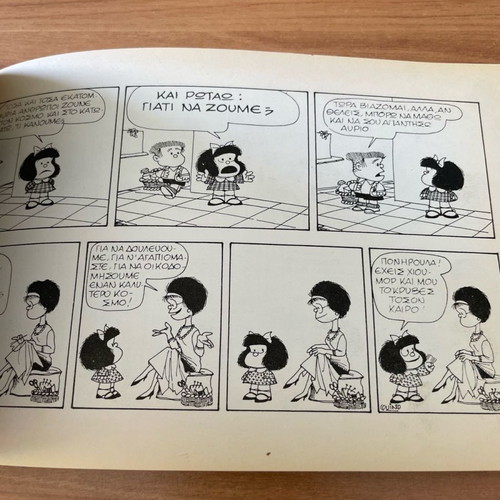 Mafalda #3 used, in moderate condition