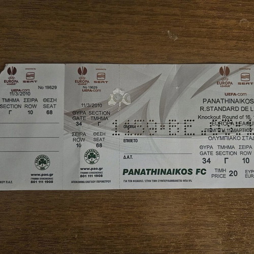 Panathinaikos tickets used, pack of 5 pieces