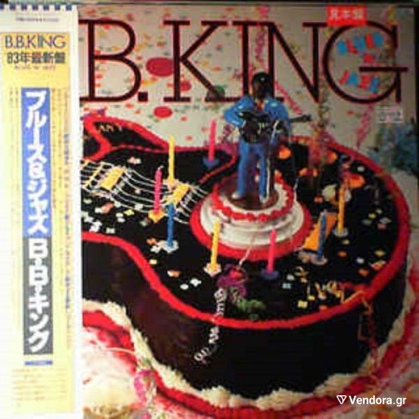  B.B. KING BLUES 'N' JAZZ MCA VIM-6309 Japan OBI PROMO vinilio se aristi katastasi