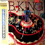  B.B. KING BLUES 'N' JAZZ MCA VIM-6309 Japan OBI PROMO ΒΥΝΙΛΙΟ ΣΕ ΑΡΙΣΤΗ ΚΑΤΑΣΤΑΣΗ