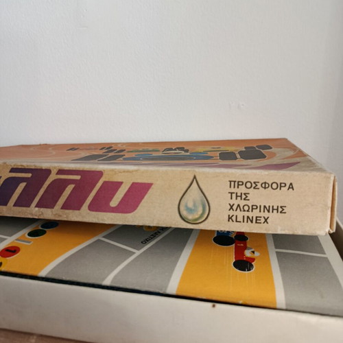 Επιτραπέζιο παιχνίδι ράλλυ με χλωρίνη ΚΛΙΝΕΞ, δώρο, δεκαετίας '60, μεταχειρισμένο