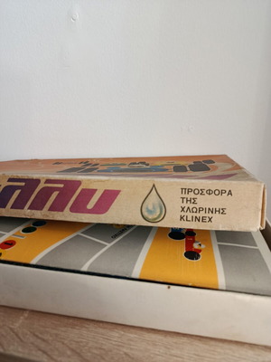 Επιτραπέζιο παιχνίδι ράλλυ με χλωρίνη ΚΛΙΝΕΞ, δώρο, δεκαετίας '60, μεταχειρισμένο