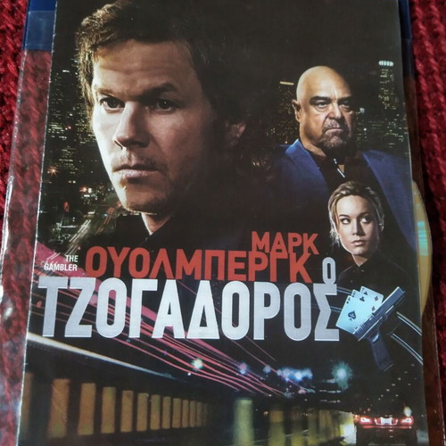 The Gambler DVD like new with subtitles, adventure action social